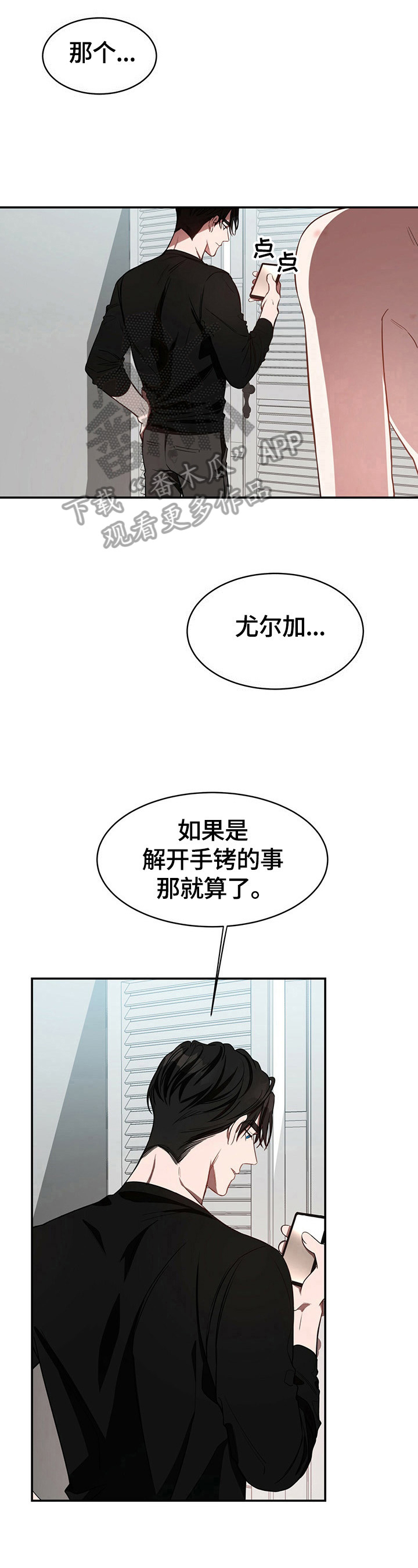 第33章：养你13