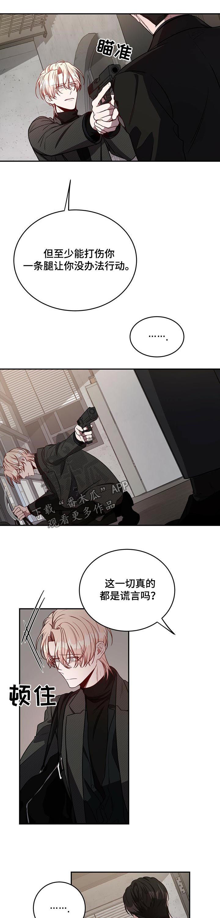 第48章：分手而已5