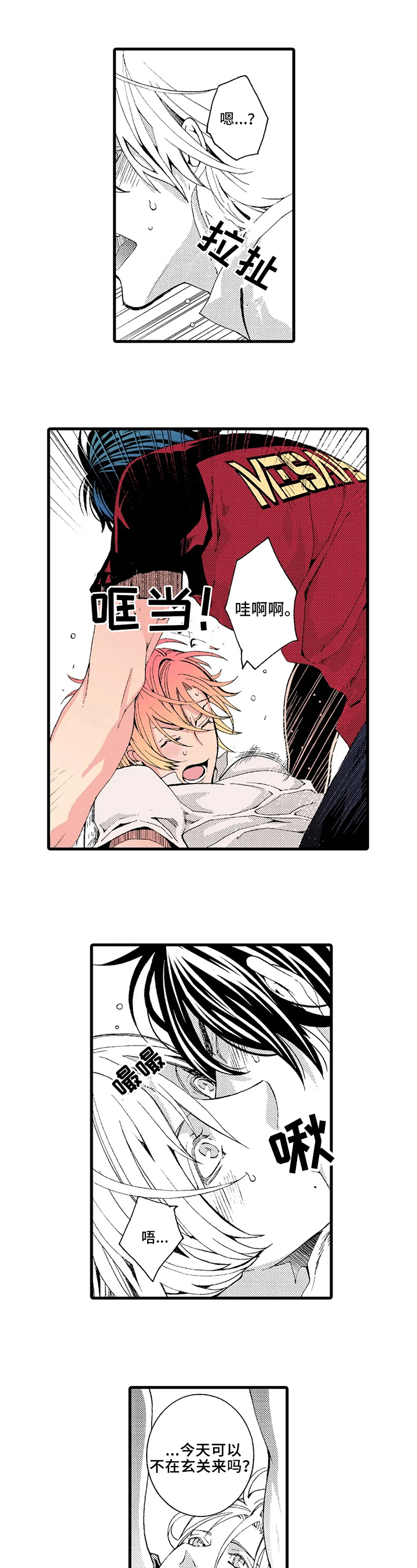 第8章：解释6