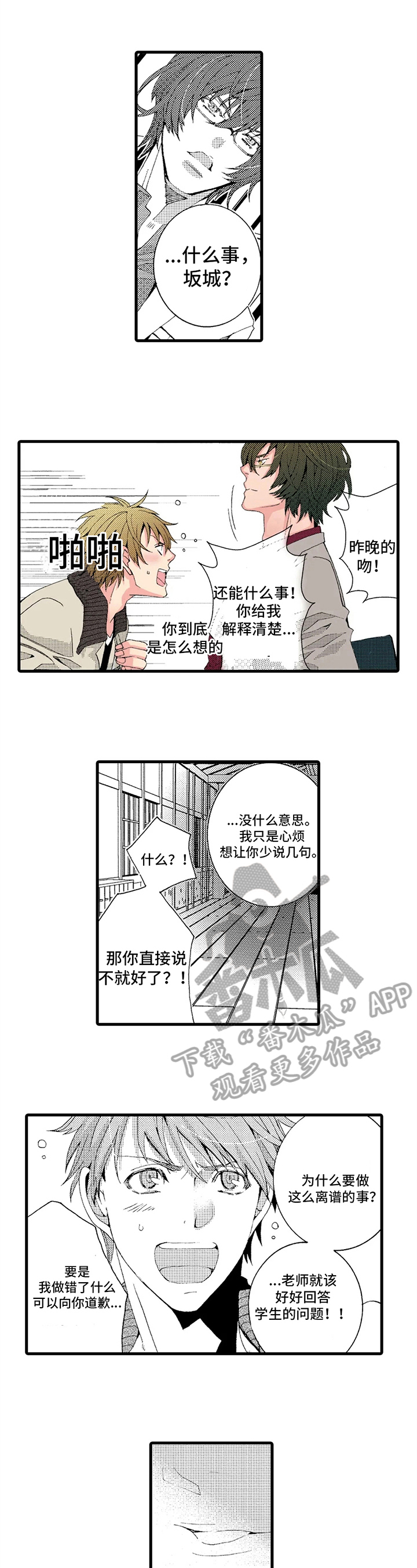 第15章：解释5