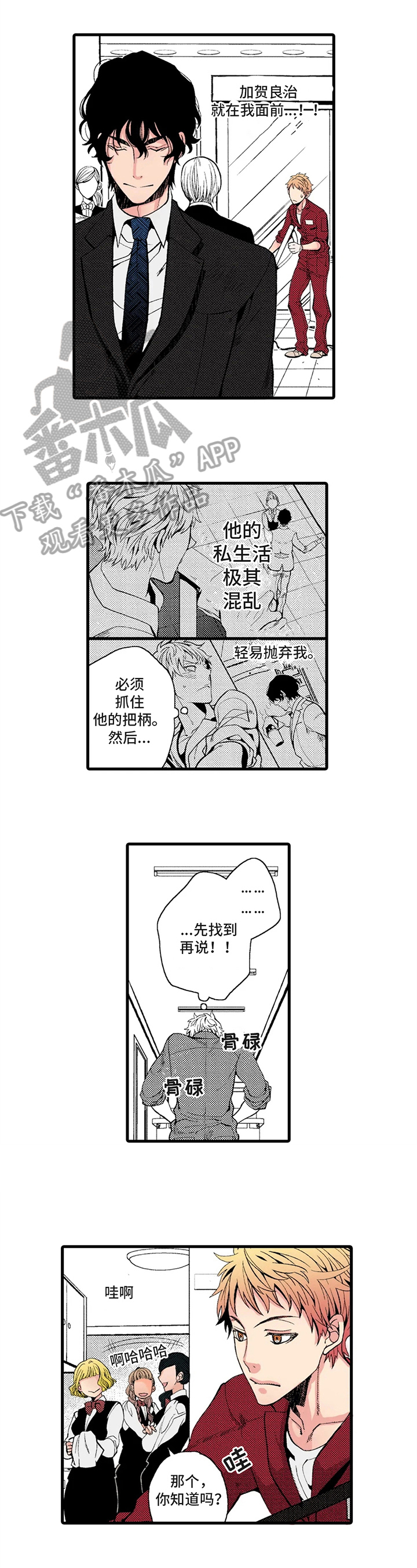 第17章：消息5