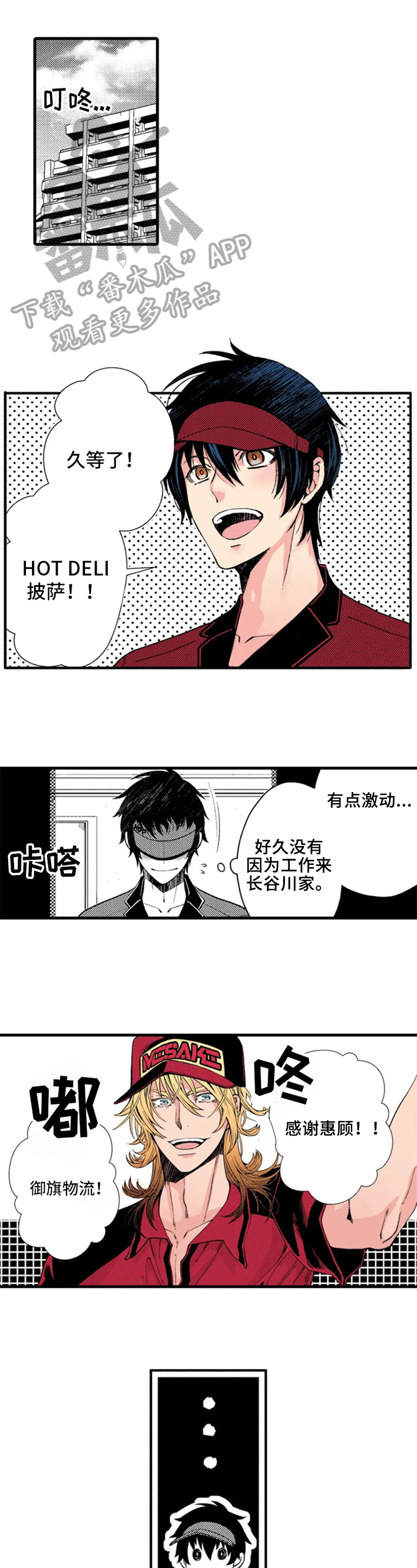 第9章：不反感3