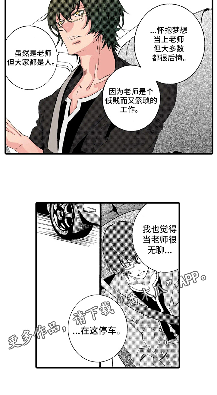 第14章：似曾相识6