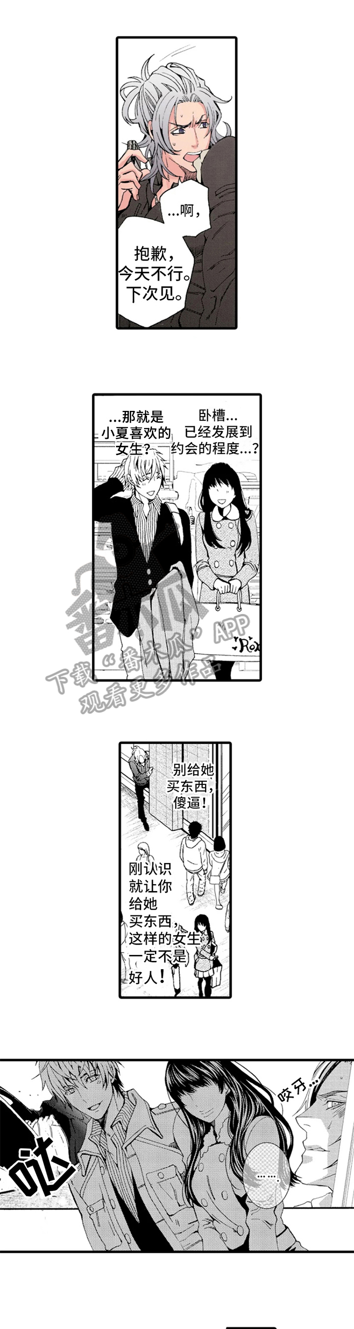 第11章：颓废0