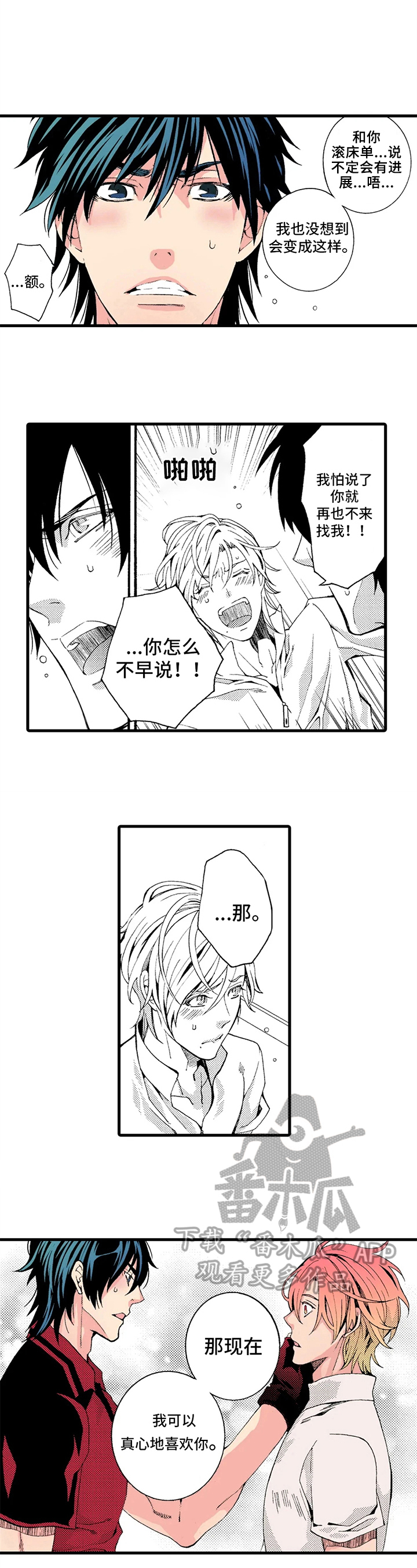 第8章：解释5
