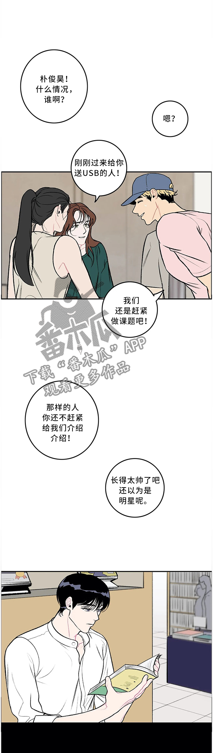 第56章：送U盘7