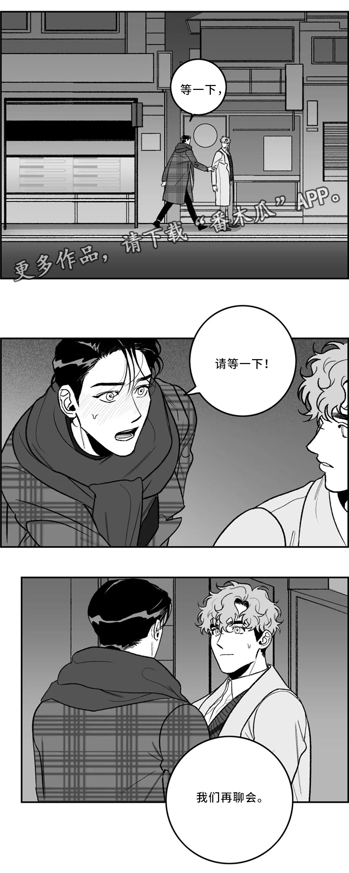 第39章：生气9