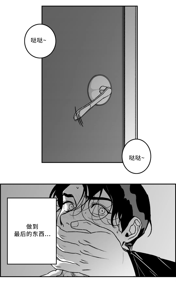 第34章：喜欢的类型0