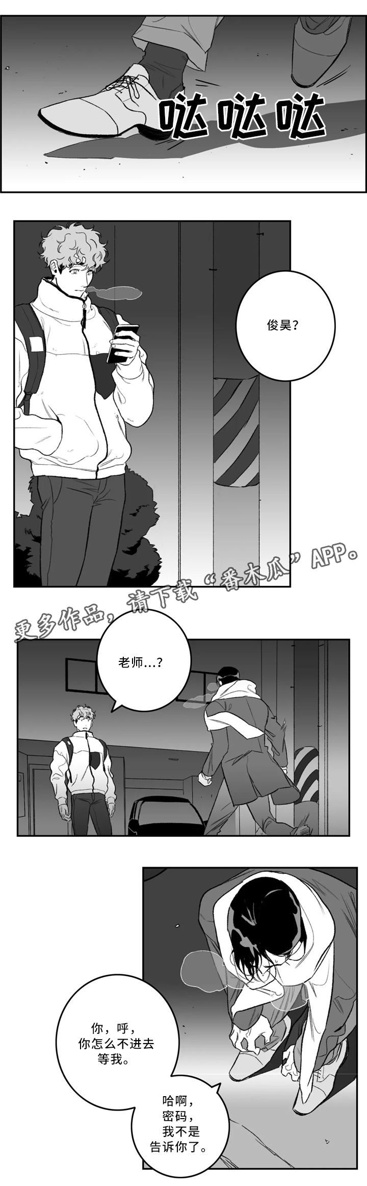 第35章：约会3
