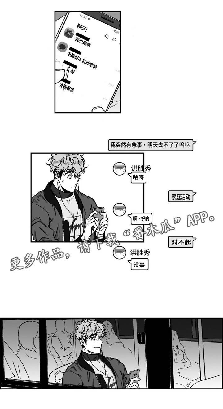 第15章：补偿6