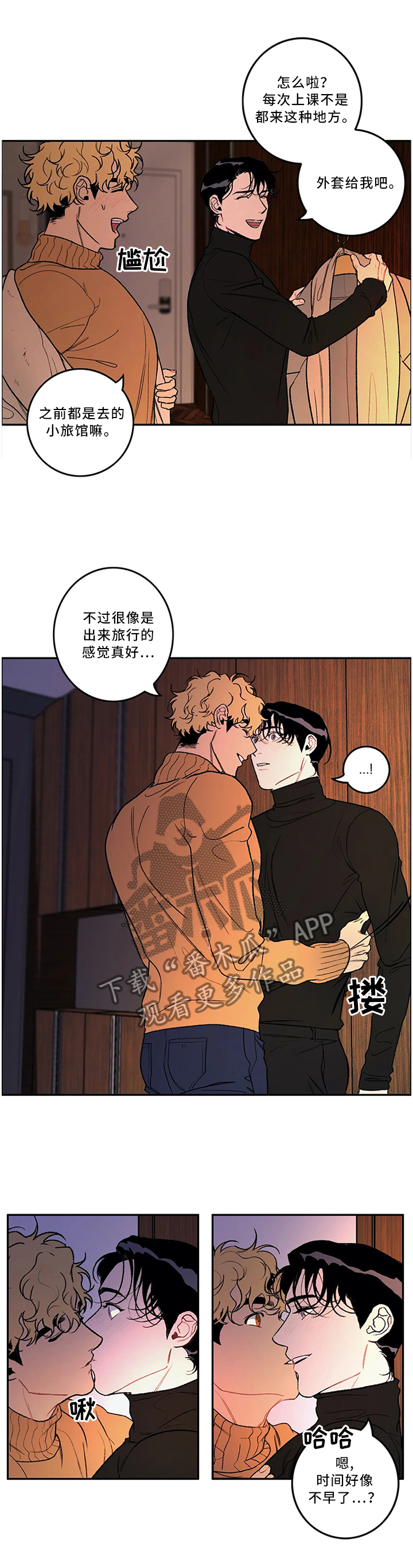 第48章：现场教学1