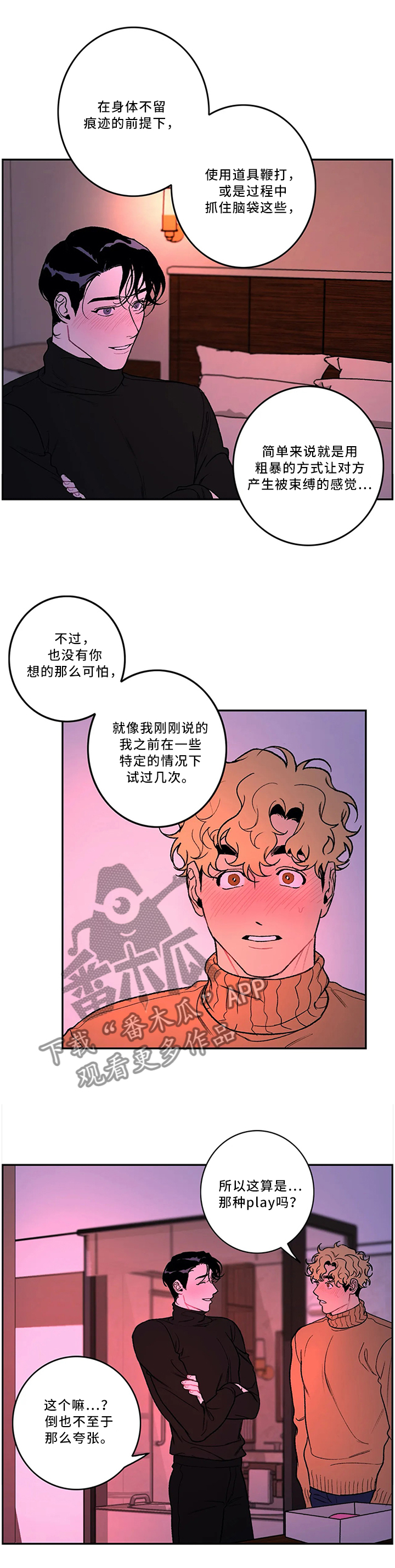 第48章：现场教学6