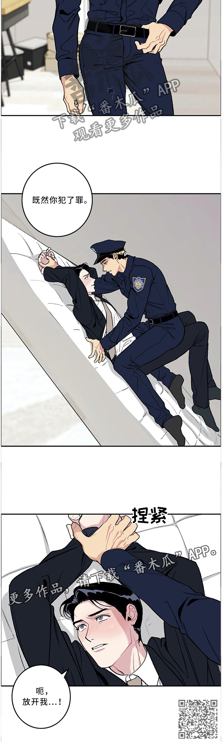 第50章：cosplay7