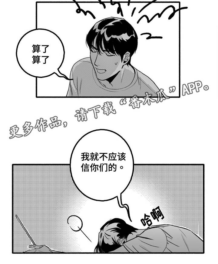 第6章：调节气氛9