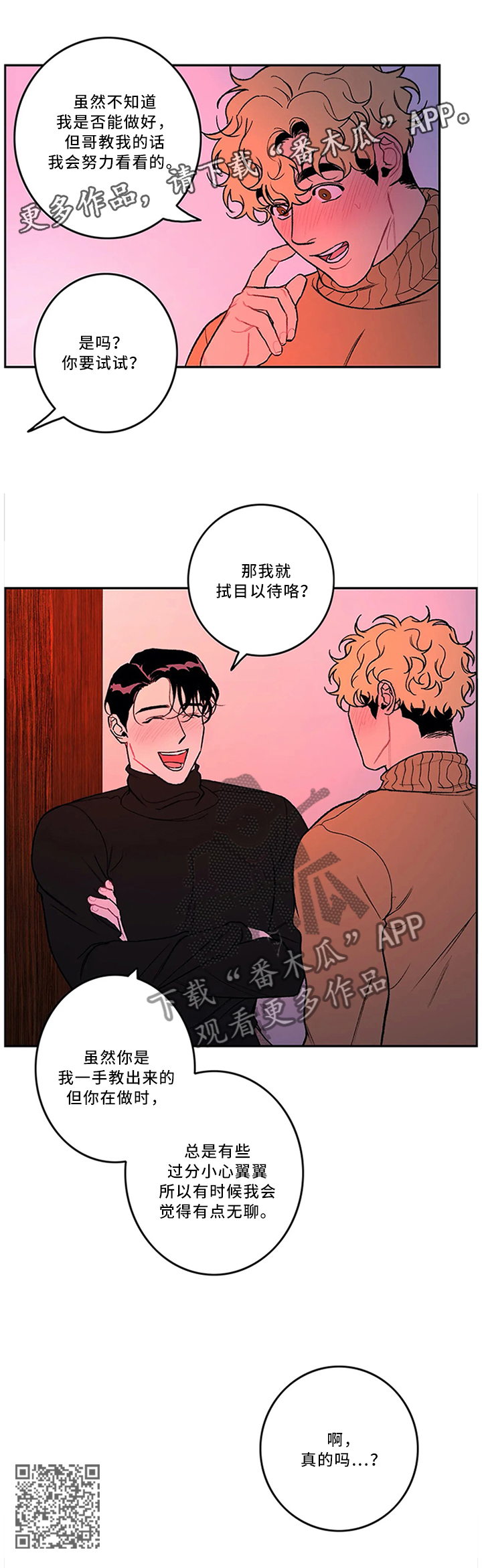 第48章：现场教学7