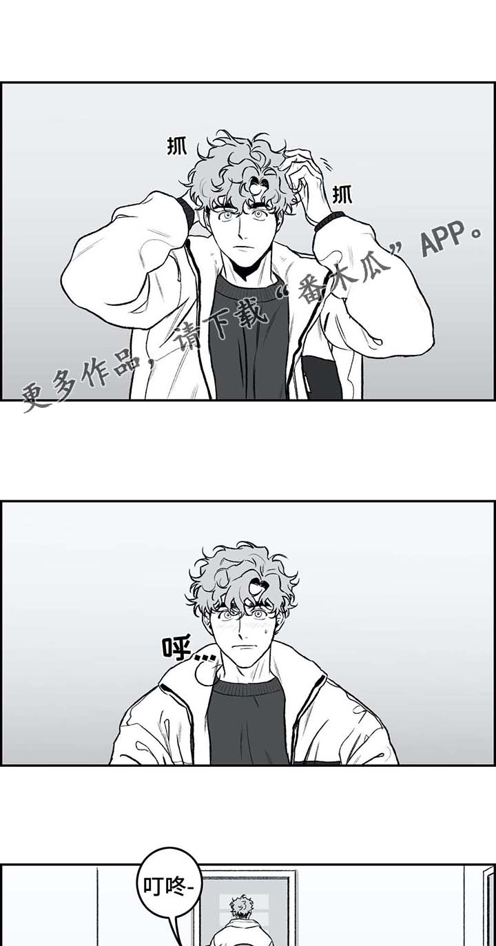 第28章：慢慢来0