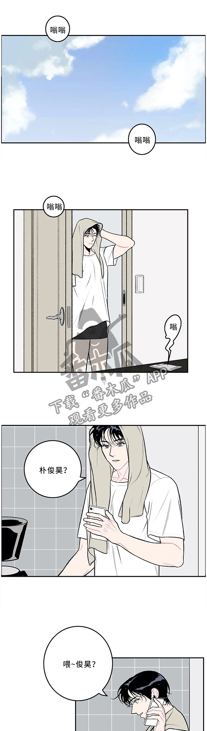 第56章：送U盘0