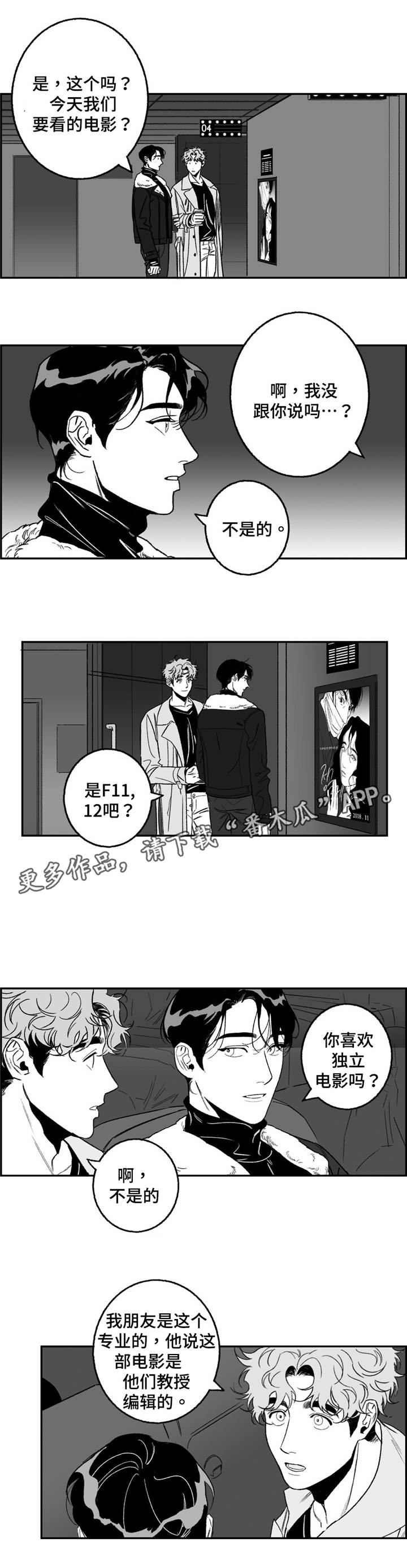 第19章：电影5