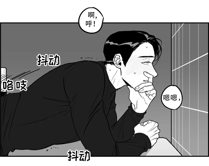 第38章：和我交往吧11