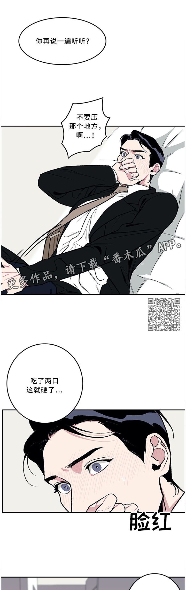第51章：警察与小偷3