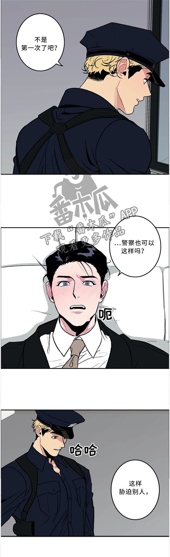 第51章：警察与小偷2