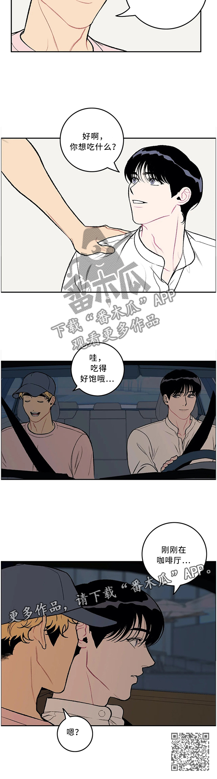 第56章：送U盘9