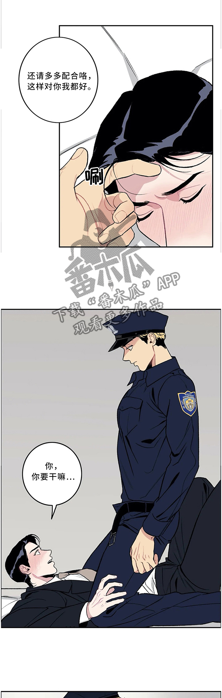 第51章：警察与小偷0