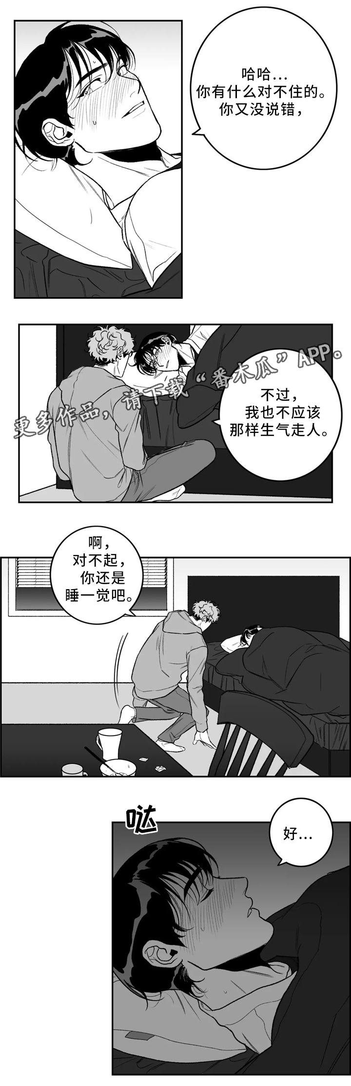 第41章：看”书”6