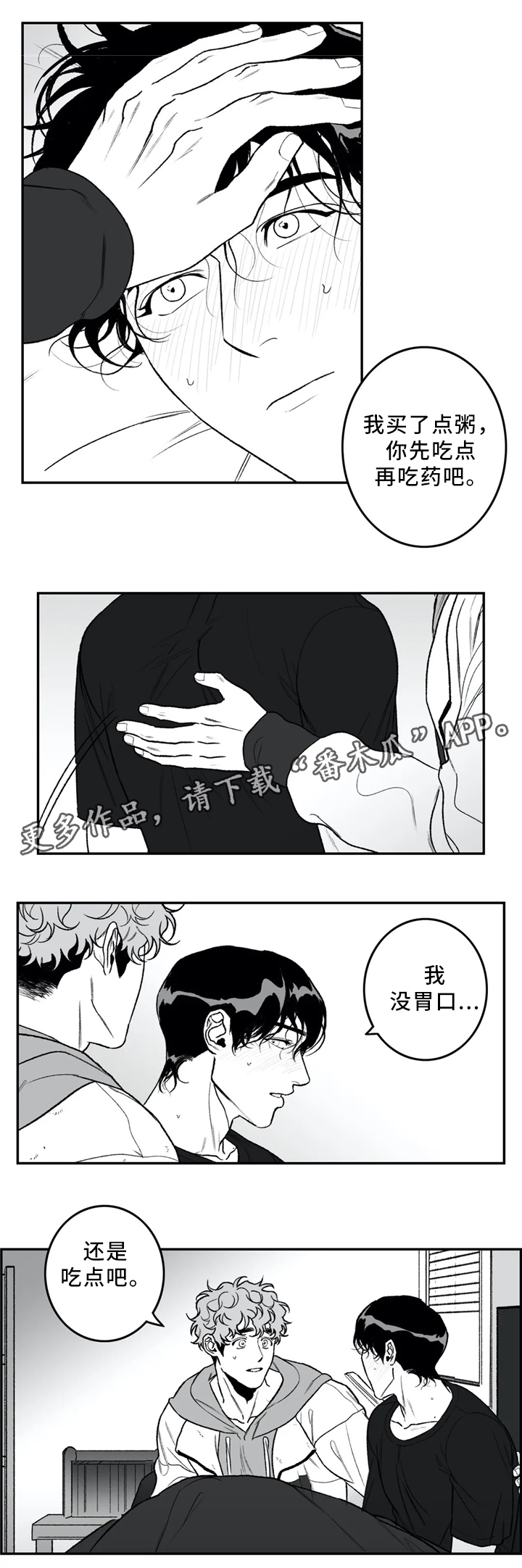 第41章：看”书”0