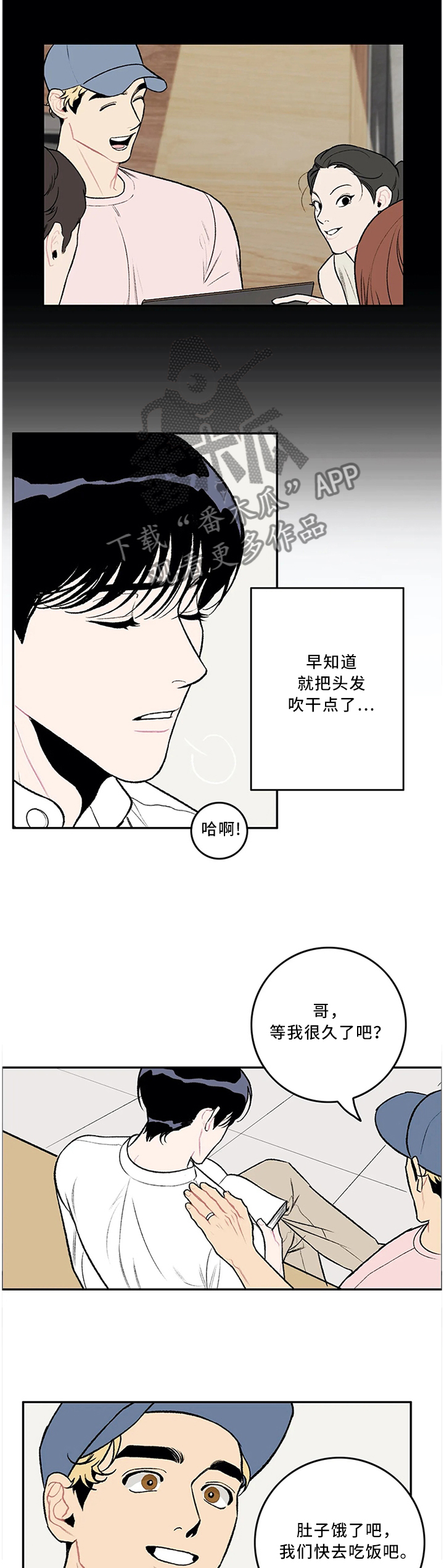 第56章：送U盘8