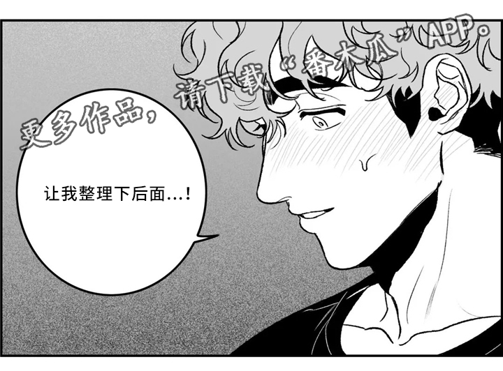 第33章：不留遗憾7