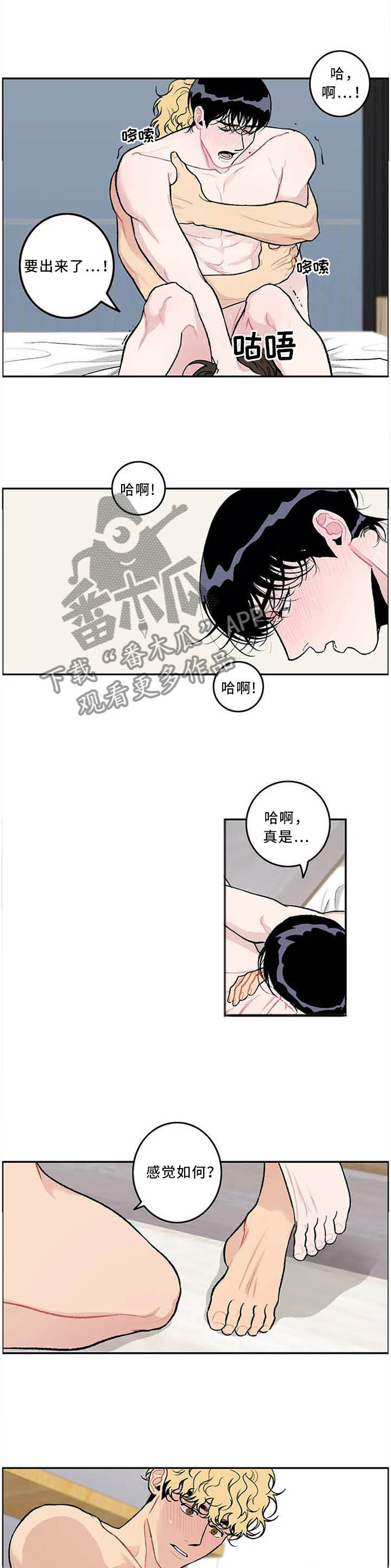 第55章：做梦0
