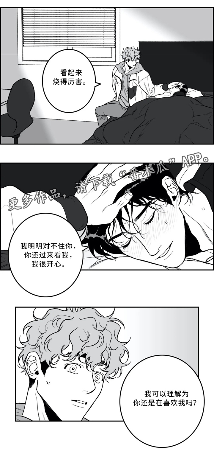 第40章：依旧喜欢15