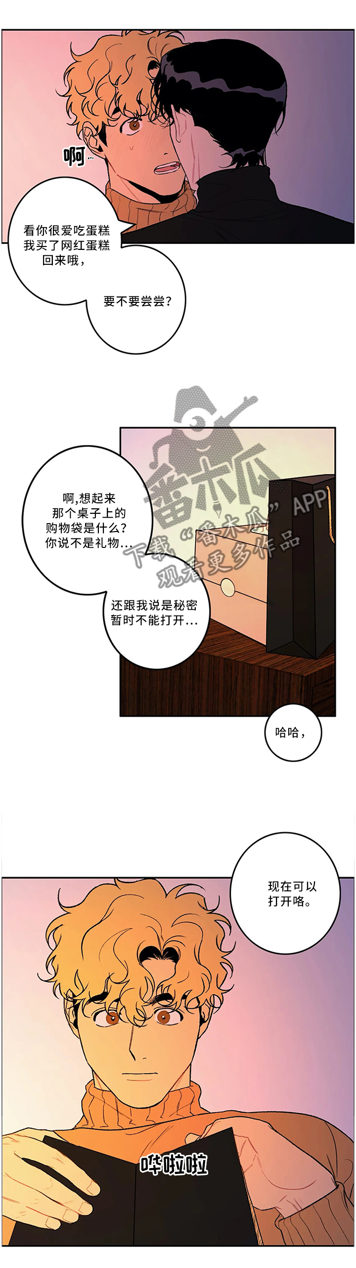 第48章：现场教学2