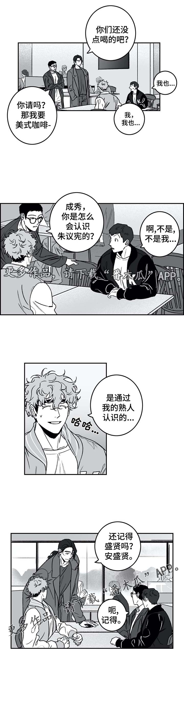 第27章：聊天1