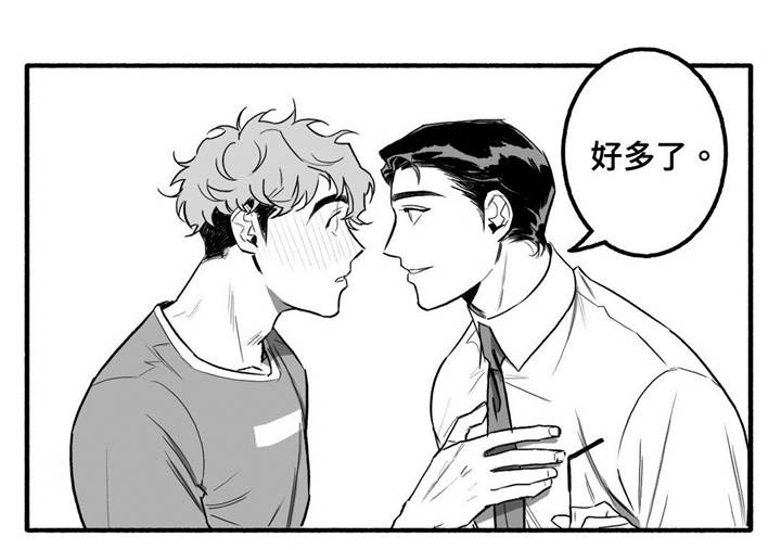 第5章：好多了7