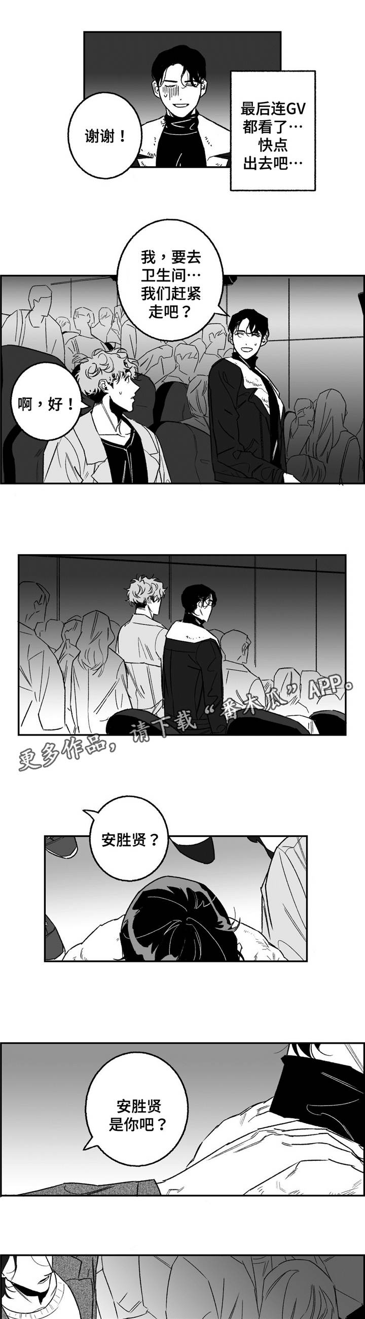 第19章：电影9