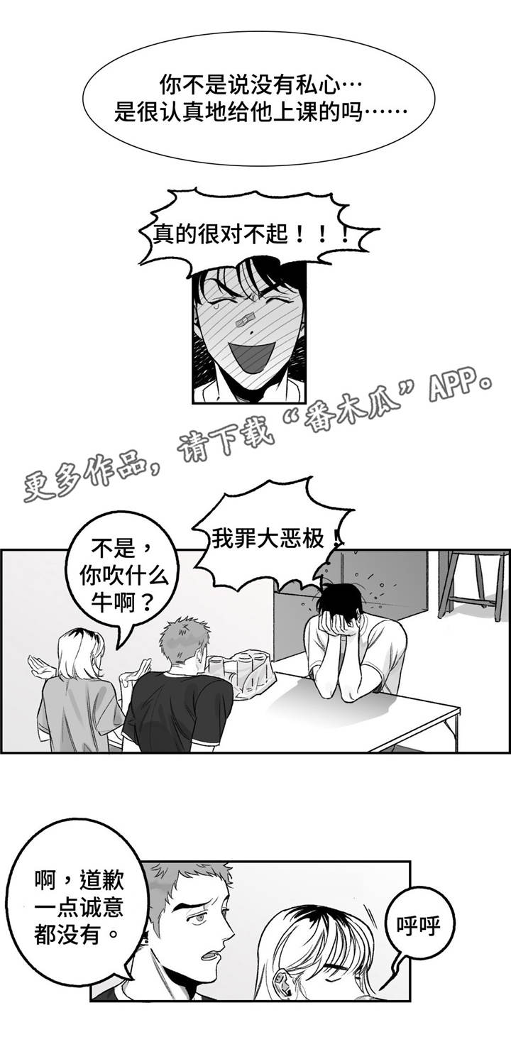 第17章：咨询8