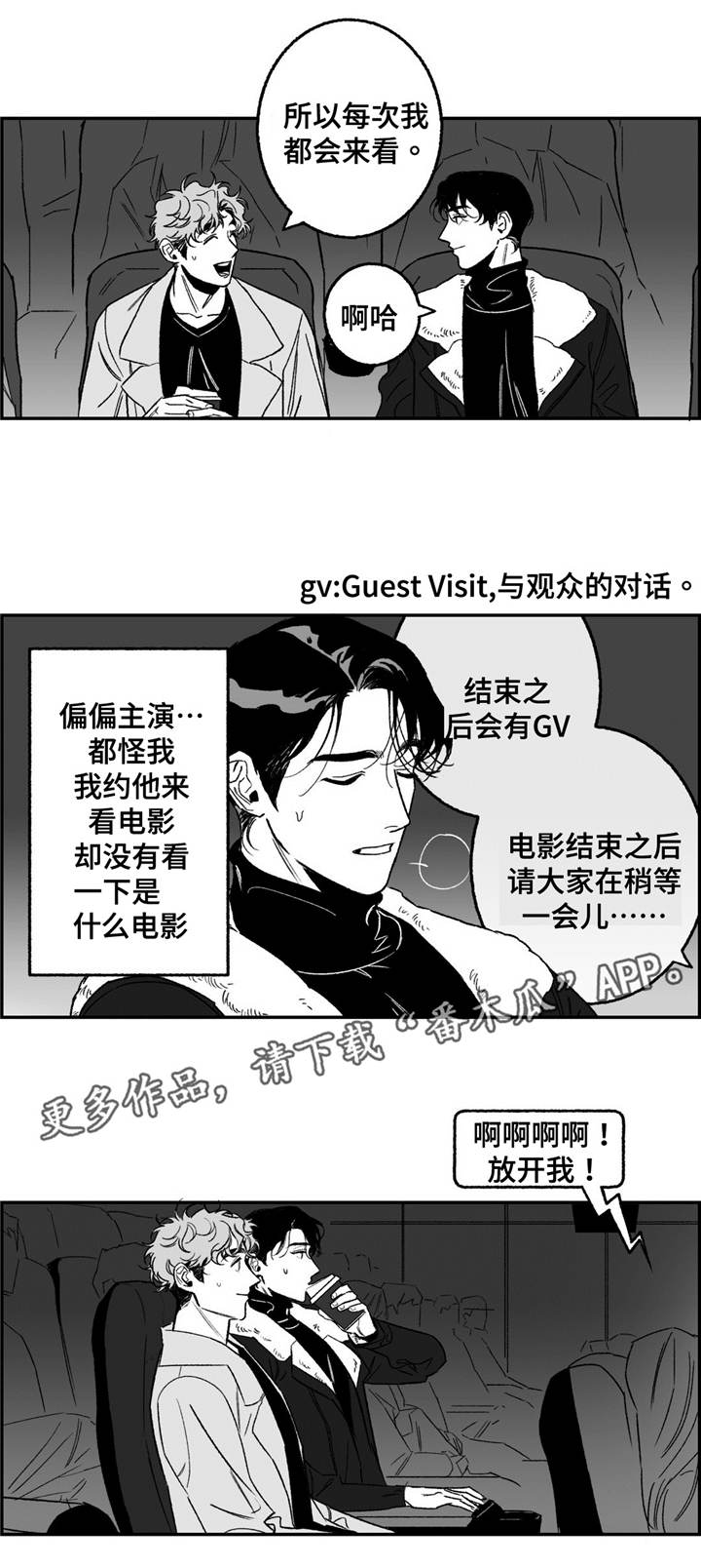 第19章：电影6