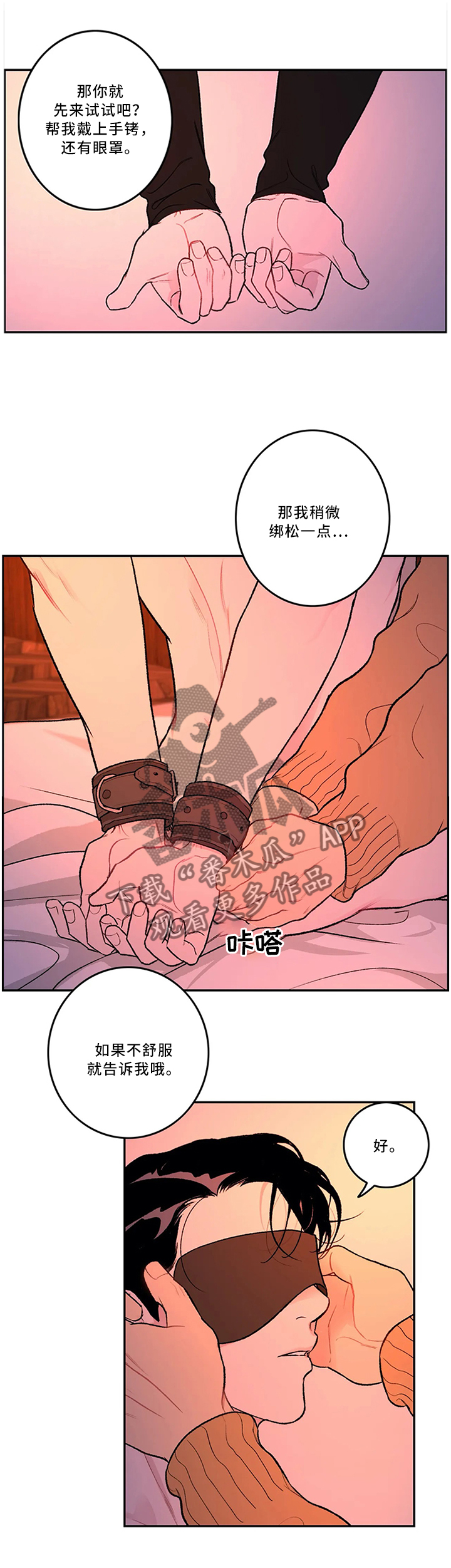 第49章：不熟练0