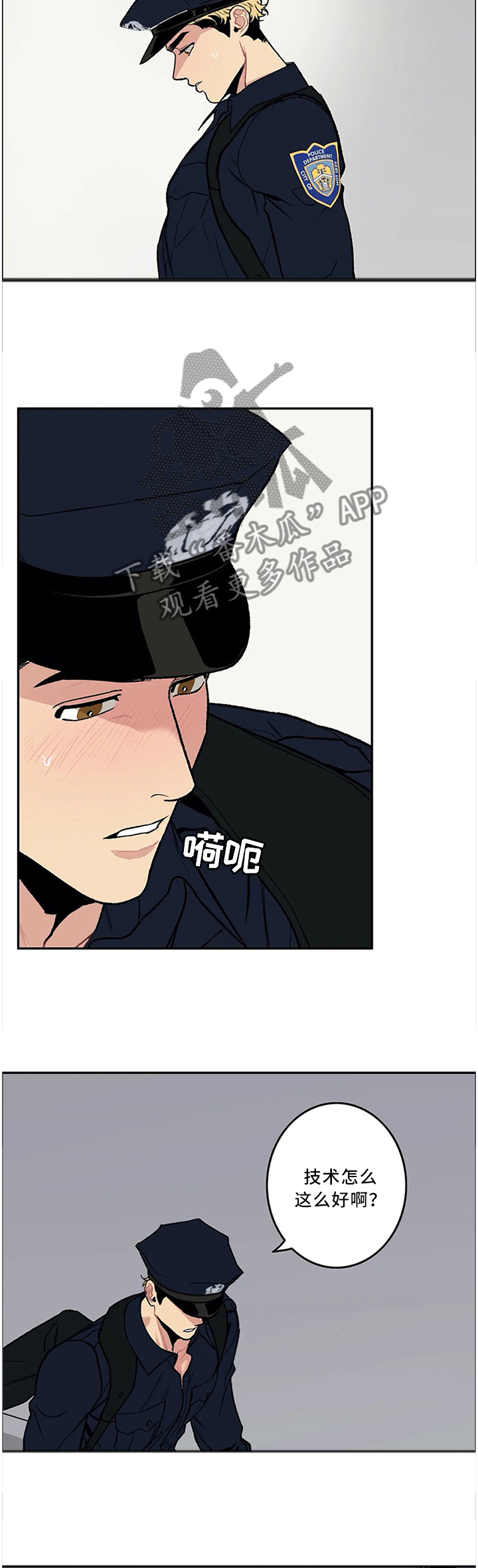 第51章：警察与小偷1