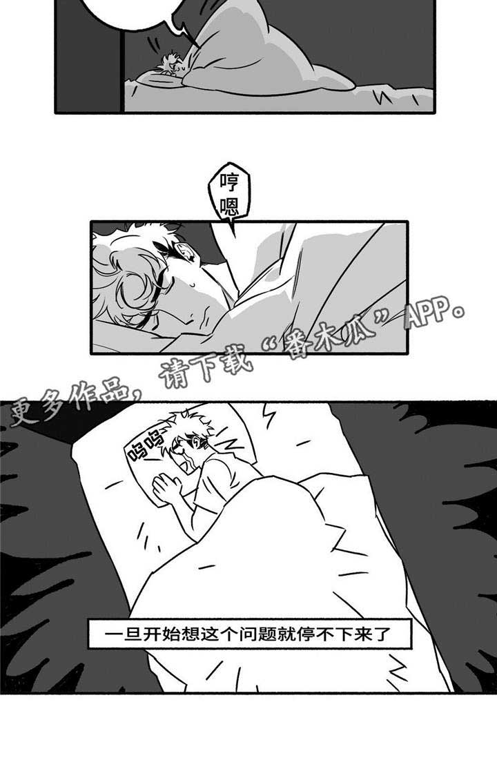 第7章：剧本5