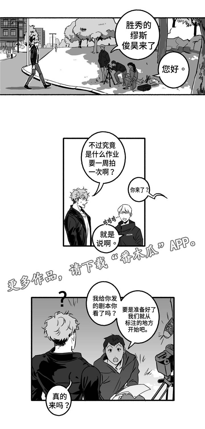 第7章：剧本6
