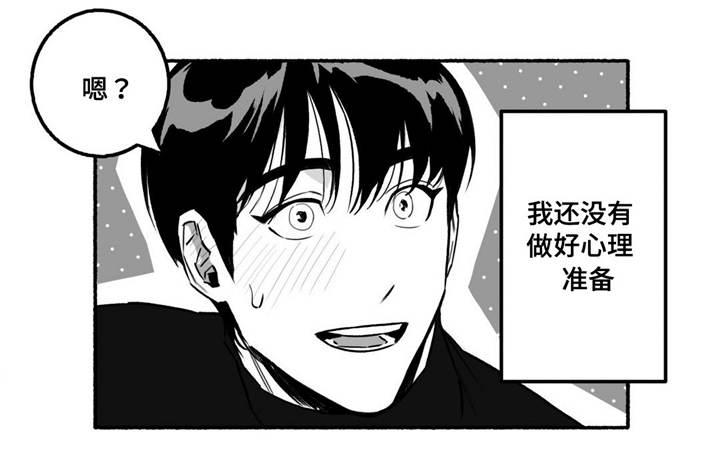 第13章：失眠1
