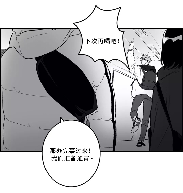 第34章：喜欢的类型11