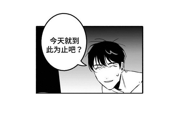 第4章：紧张3