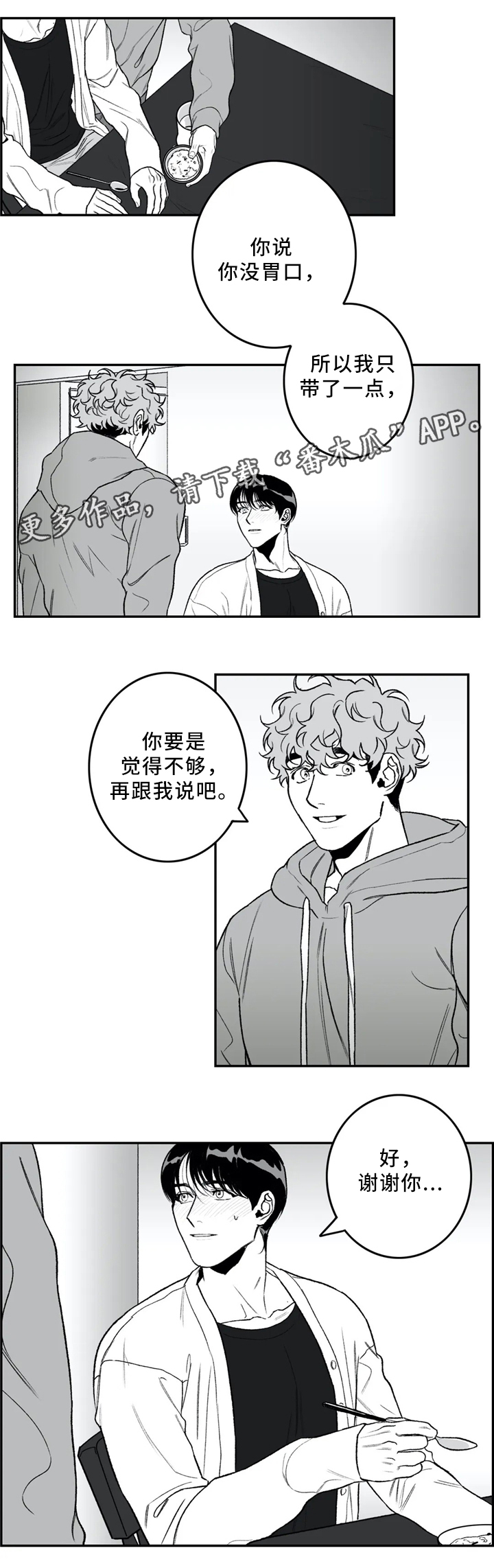 第41章：看”书”2
