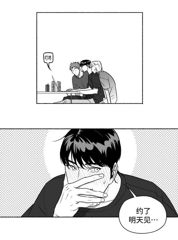 第1章：私人课程7