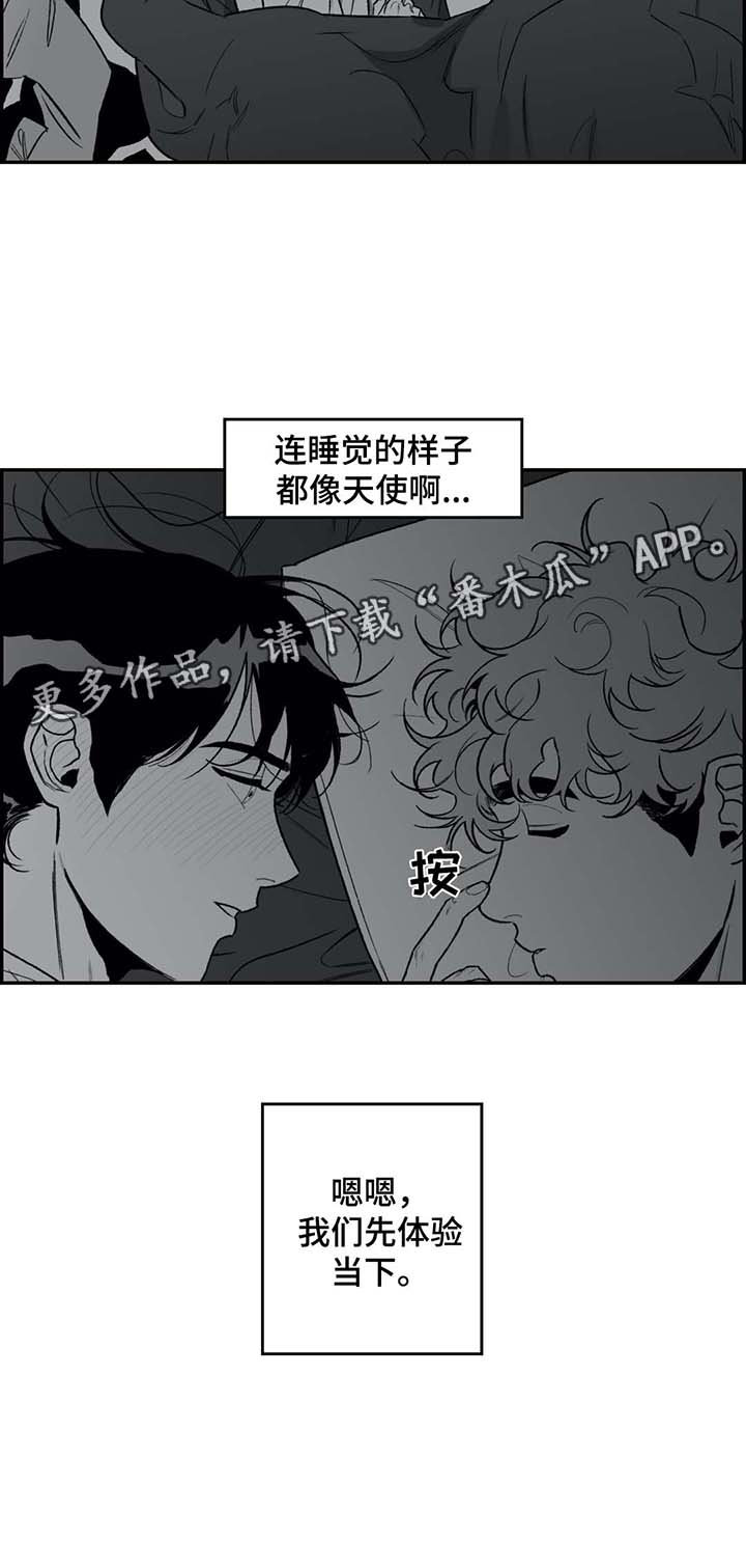 第24章：体验当下7