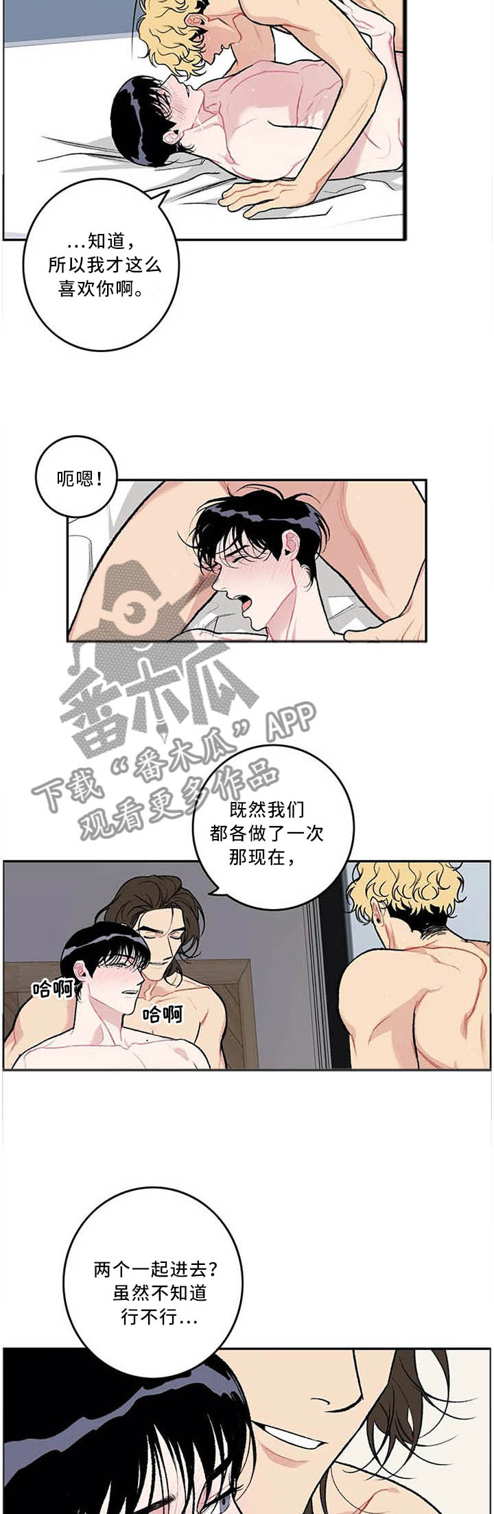 第55章：做梦4